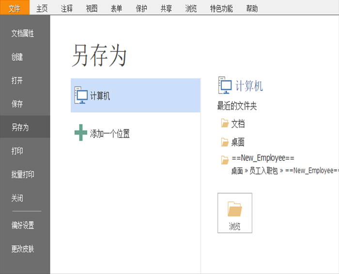 PDFܛD(zhun)Qļʽ?ӌPDFļD(zhun)wordļ?