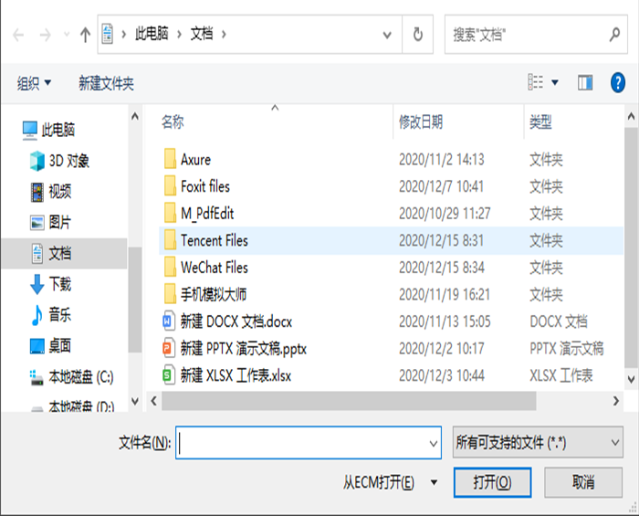 PDFܛD(zhun)Qļʽ?ӌPDFļD(zhun)wordļ?