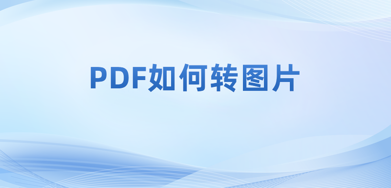 PDFD(zhun)DƬxһ(g)pdfD(zhun)Qm?ôM(jn)PDFD(zhun)QDƬ?