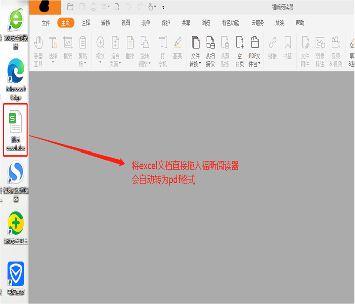 ExcelD(zhun)pdfʲôܛɵĲ?ôExcelD(zhun)PDF?