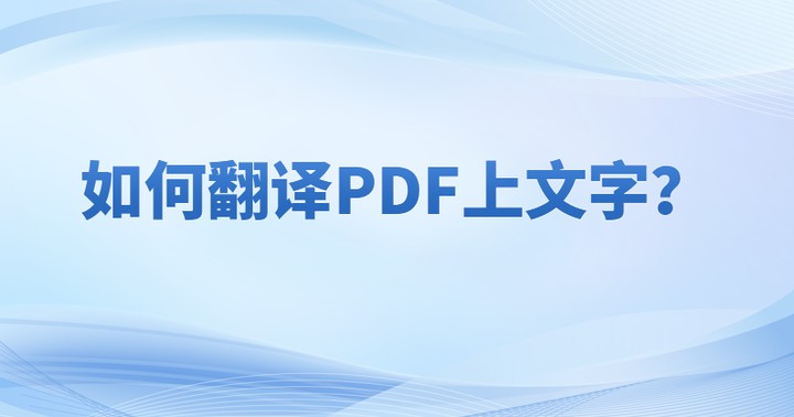 pdfęngôXόF(xin)?ηgPDFęn(ni)?