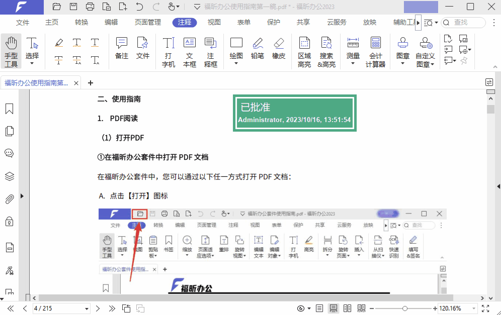νoPDFעጣ5(g)СD(zhun)PDFעጹܣ