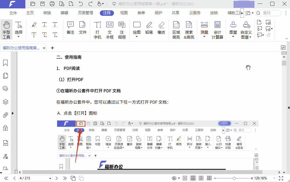 νoPDFעጣ5(g)СD(zhun)PDFעጹܣ