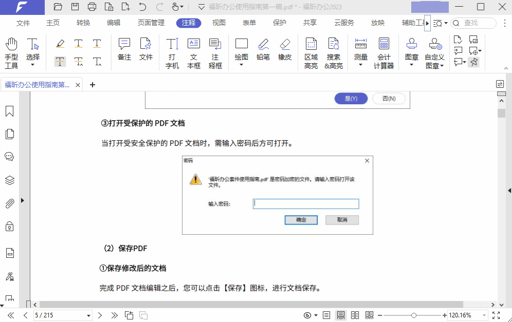 νoPDFעጣ5(g)СD(zhun)PDFעጹܣ