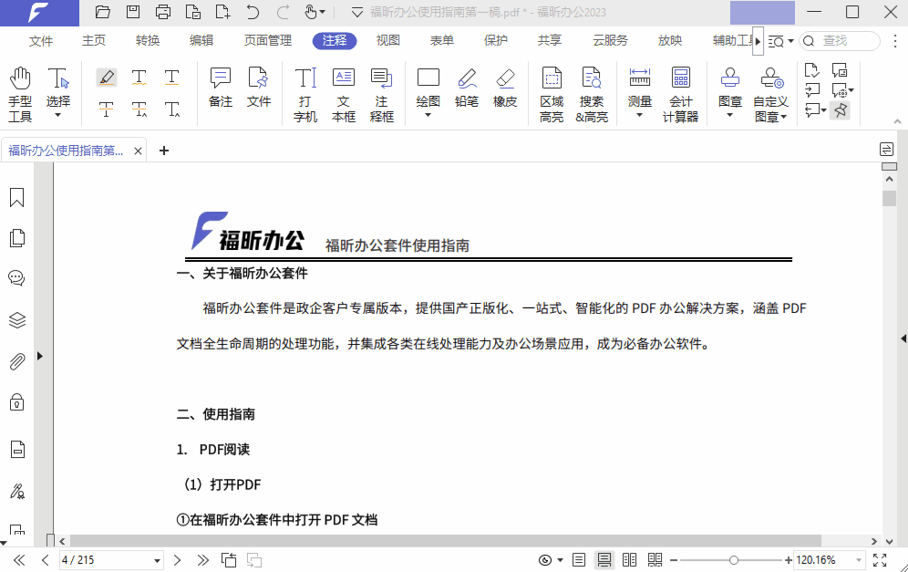 νoPDFע5(g)СD(zhun)PDFעጹܣ