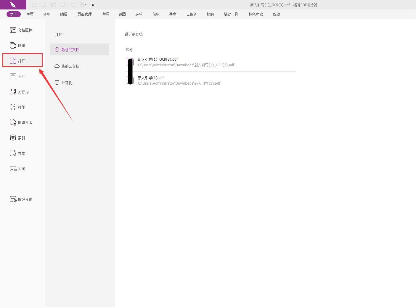 ܷpdf݋PDF븽?ôļPDF?