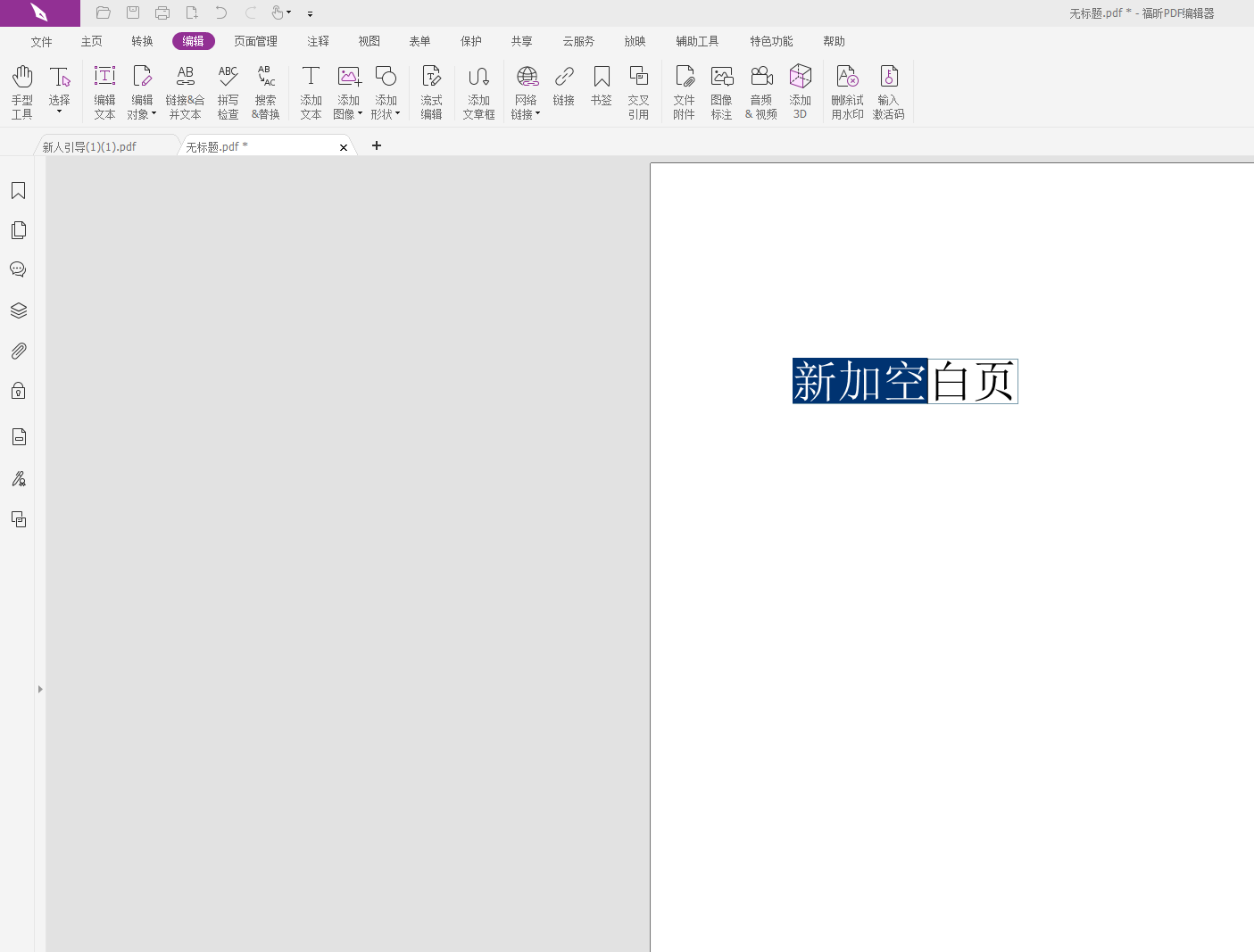 PDF݋΄(chung)հ(y)?PDF(chung)հ(y)̳