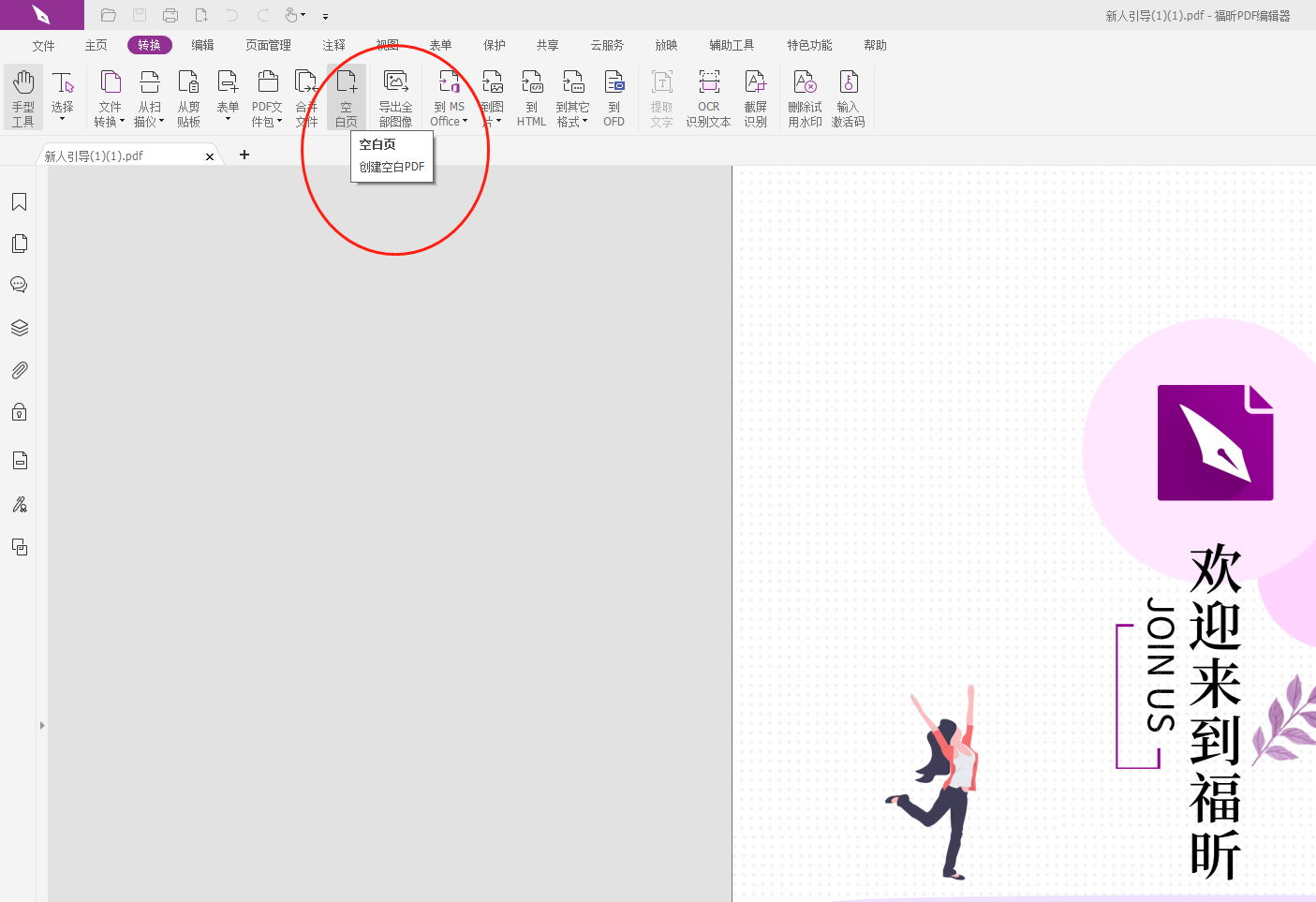PDF݋΄(chung)հ(y)?PDF(chung)հ(y)̳