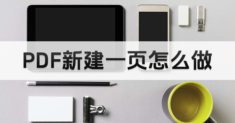 PDF݋΄(chung)հ(y)?PDF(chung)հ(y)̳