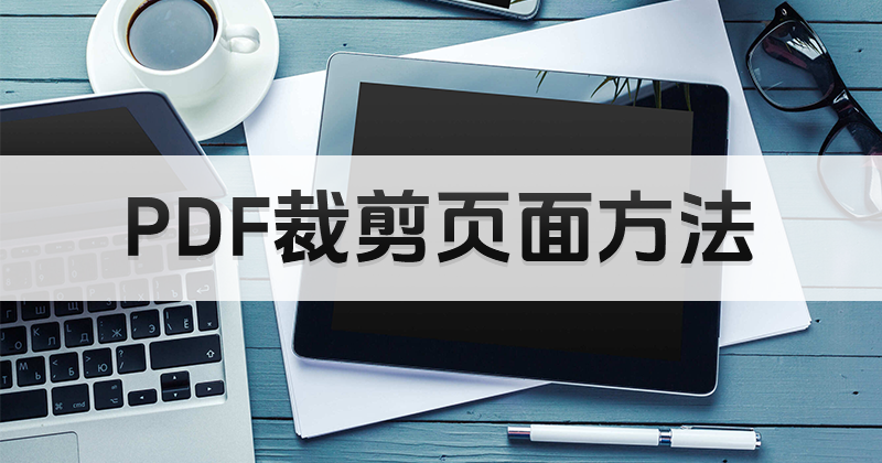 _(ki)PDFü(y)湦?PDFǷԲü(y)?