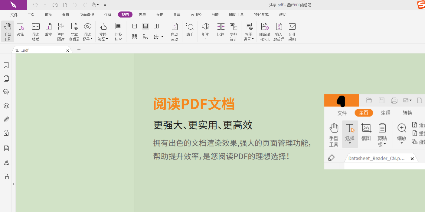 δ_PDFo(h)ģʽ?pdfٴ_o(h)ģʽ̳