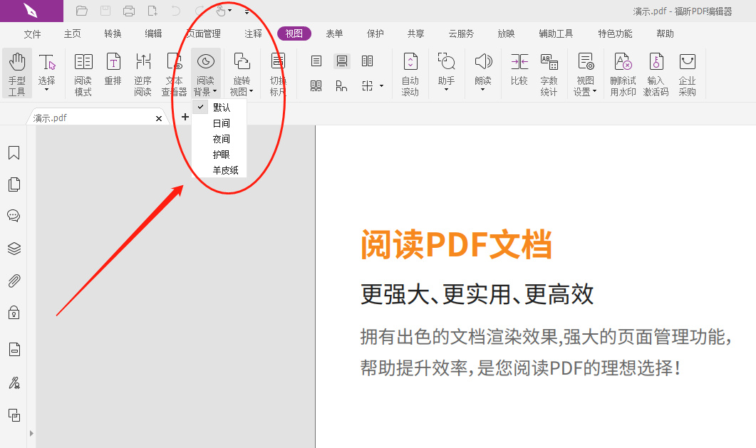 δ_PDFo(h)ģʽ?pdfٴ_o(h)ģʽ̳
