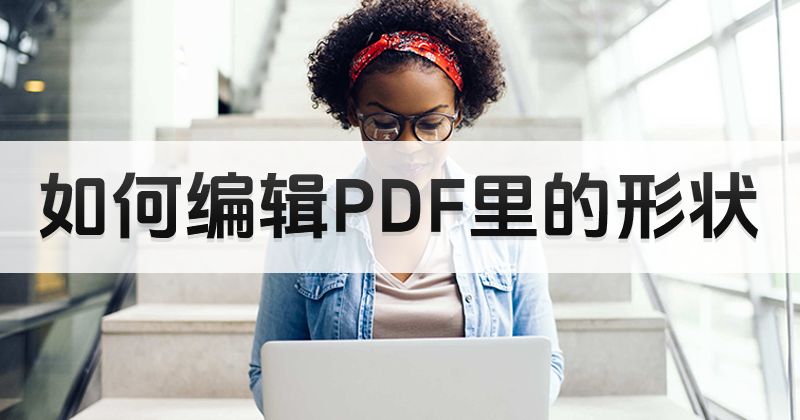 PDF݋ęn(ni)Π?PDFΠM(fi)݋?