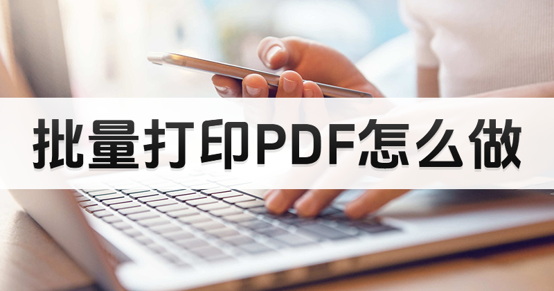 pdf݋MⰲbЛ]ӡ?ӡPDF?