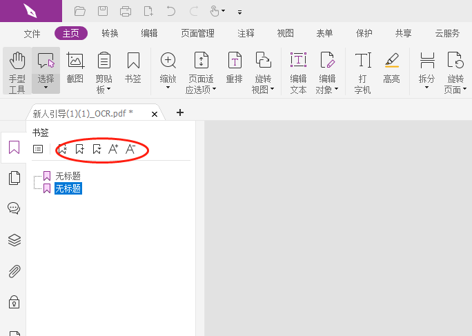 PDF݋΄h?΄hPDFęn(ni)?