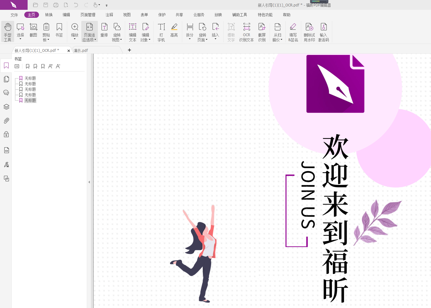 ô޸PDF(y)С?{(dio)PDF(y)С