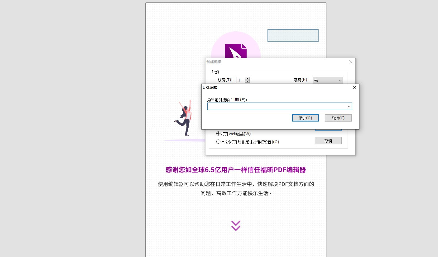 PDF朽β?ʹpdf݋ܛ?