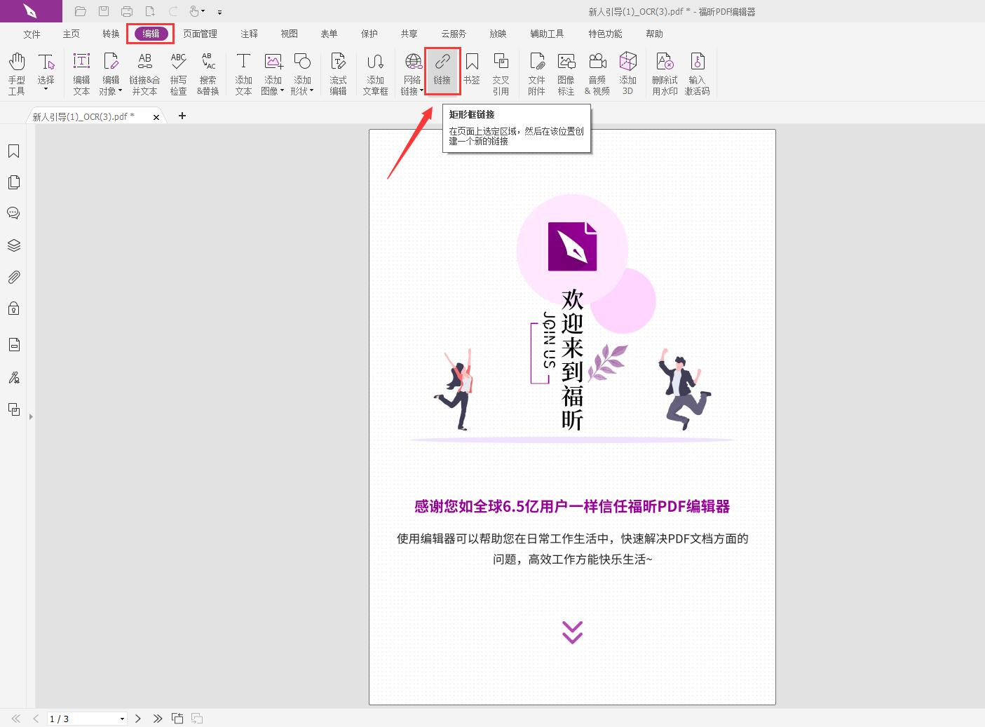 PDF朽β?ʹpdf݋ܛ?