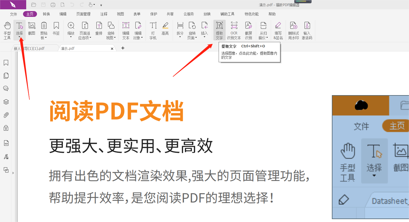 ȡPDFDƬϵҪô?οPDFȡ?