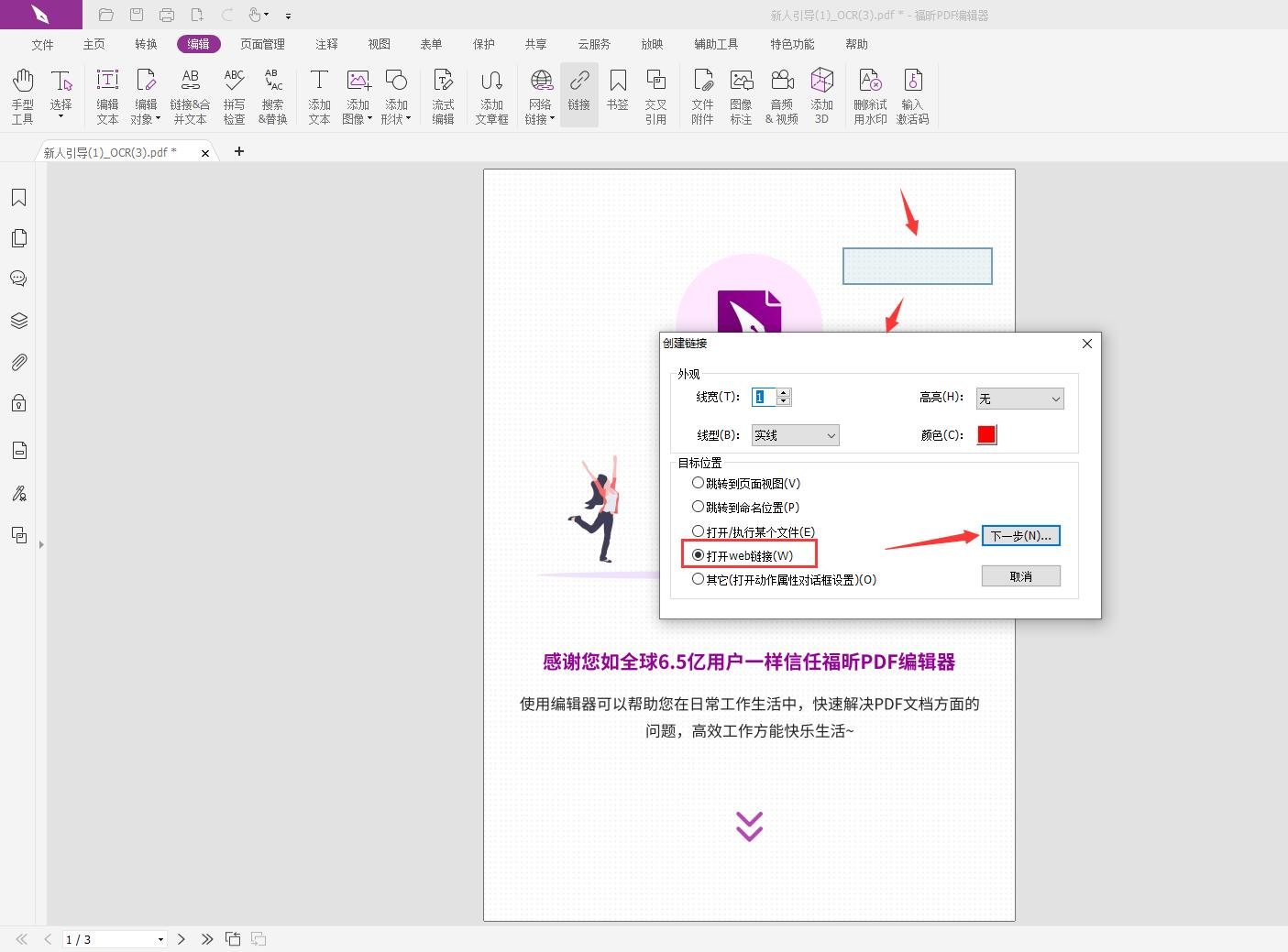 PDF朽β?ʹpdf݋ܛ?