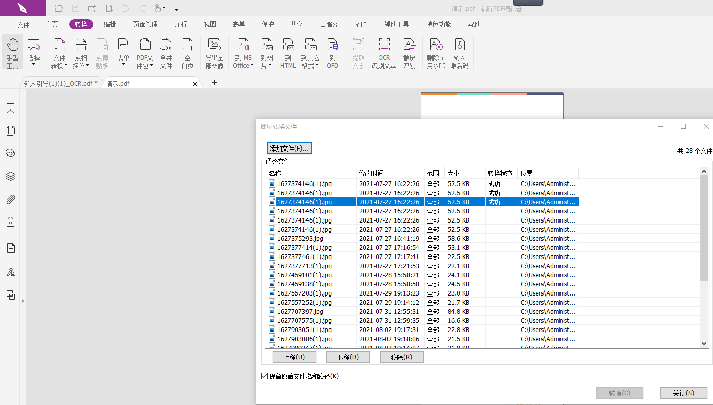 dbDƬD(zhun)PDFܛ?ӿM(jn)DƬD(zhun)PDF?