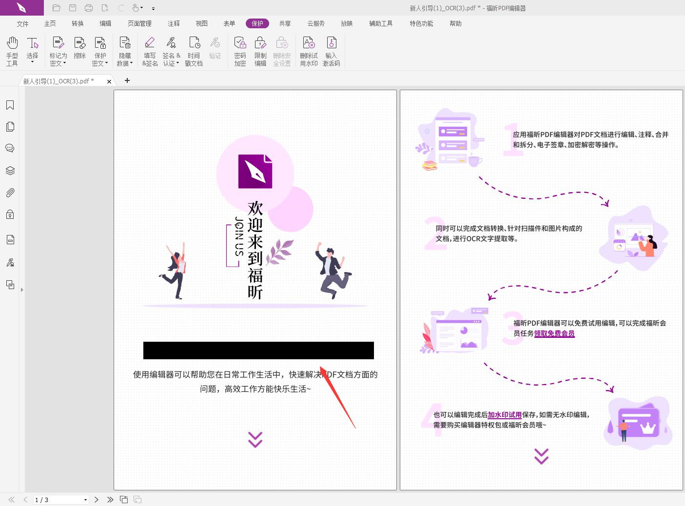 M(fi)PDF݋ӼPDFęn?PDFęnM(fi)̳ܽ