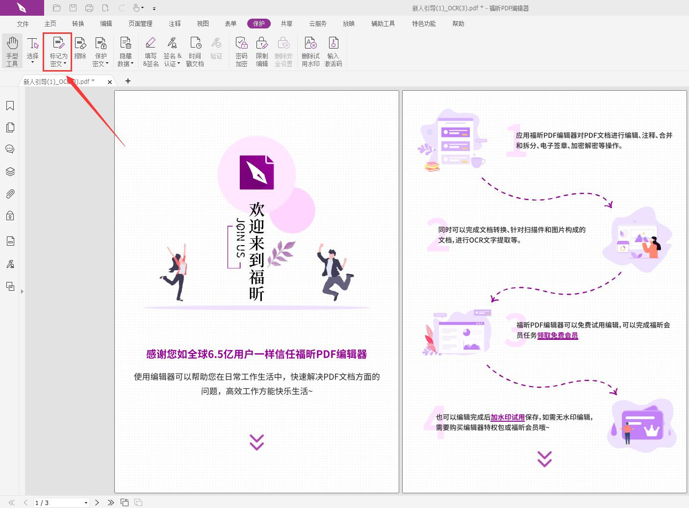 M(fi)PDF݋ӼPDFęn?PDFęnM(fi)̳ܽ