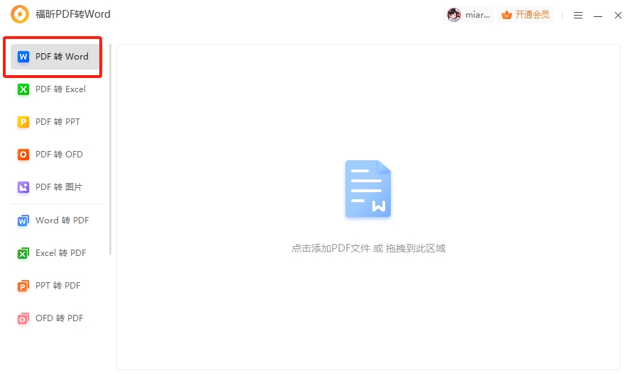 ôPDFD(zhun)WordPDFD(zhun)WordM(fi)