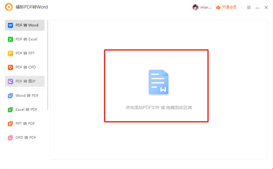 ôPDFD(zhun)WordPDFD(zhun)WordM(fi)