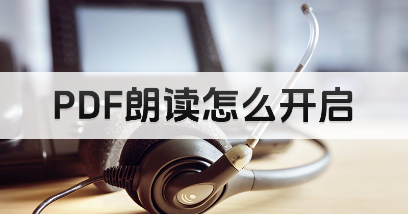 pdfļ݋M(fi)Ԅ(dng)xPDF?xPDFļô?