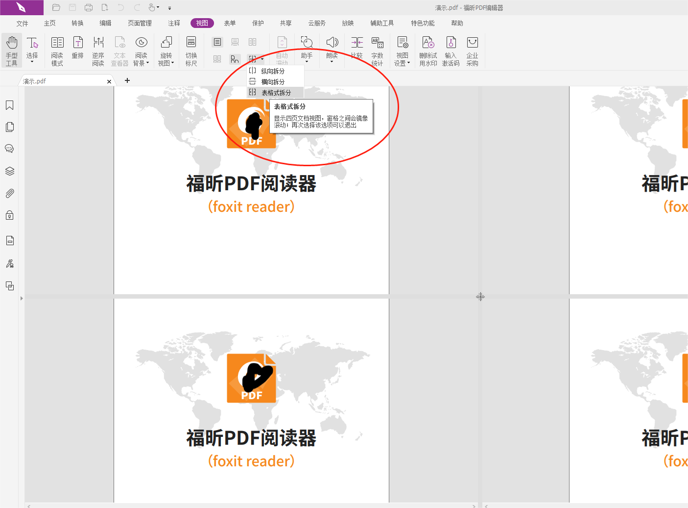 βPDF(y)ҕD?ھPDF(y)ҕD̳