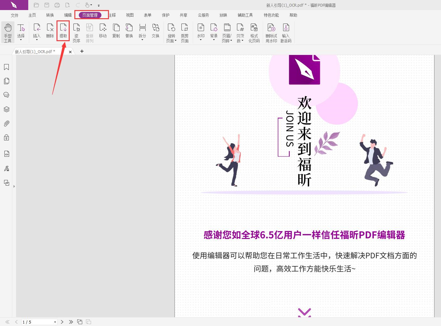 PDFȡ(y)?PDFȡ(y)淽