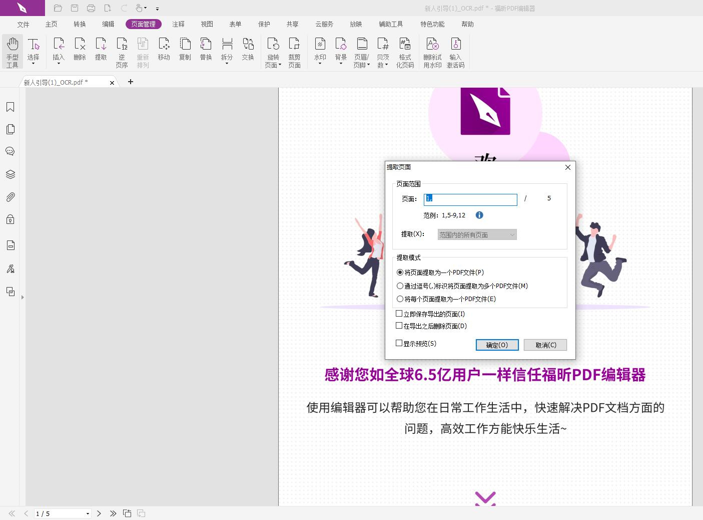 PDFȡ(y)?PDFȡ(y)淽