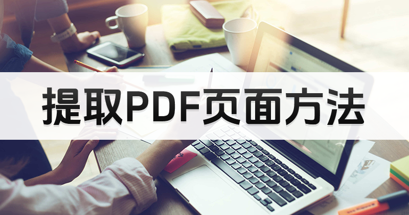 PDFȡ(y)?PDFȡ(y)淽
