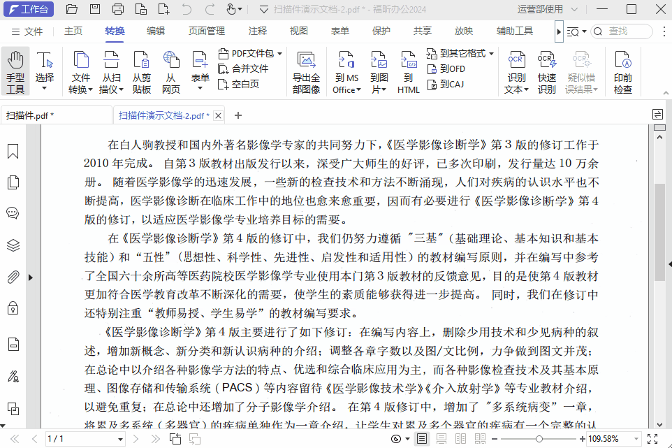 PDFD(zhun)WordȻǈDƬԓôk