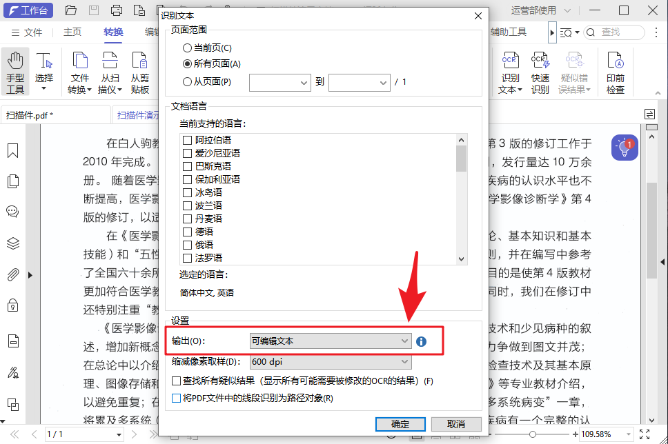 PDFD(zhun)WordȻǈDƬԓôk
