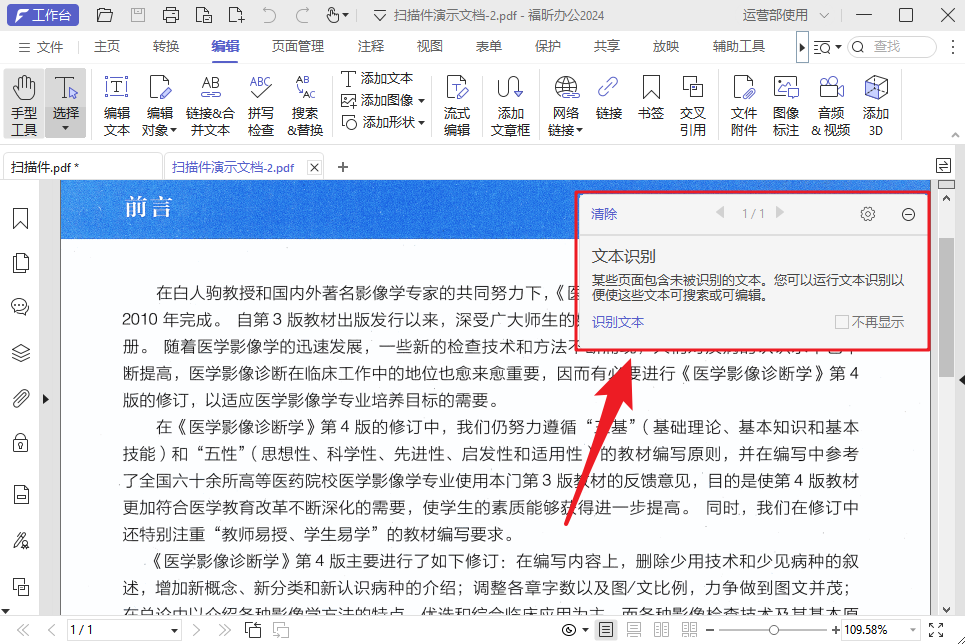 PDFD(zhun)WordȻǈDƬԓôk