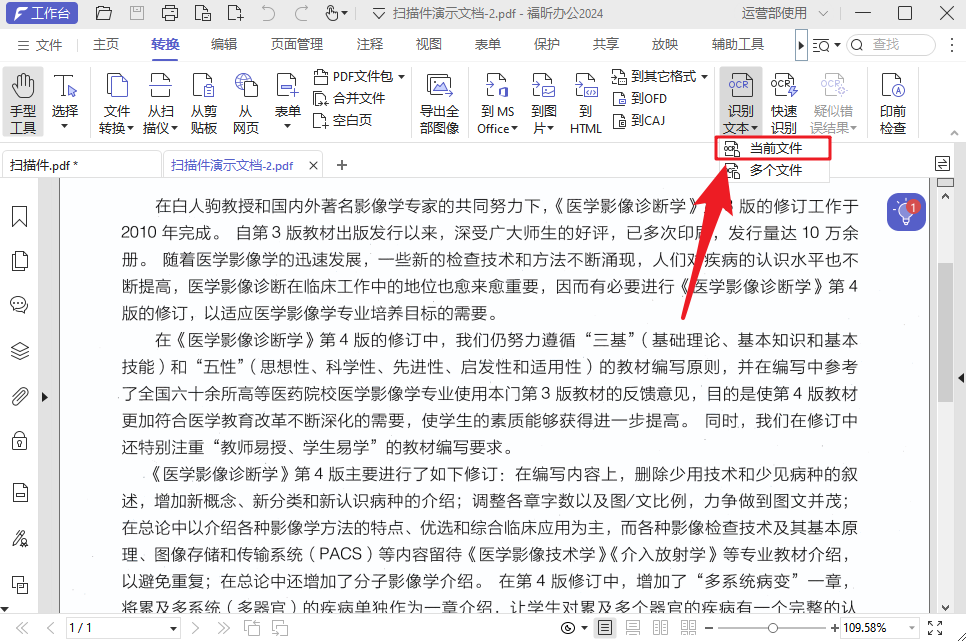 PDFD(zhun)WordȻǈDƬԓôk