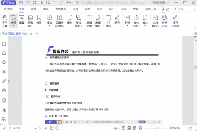 PDF3[عܣ90%˶֪ٿ