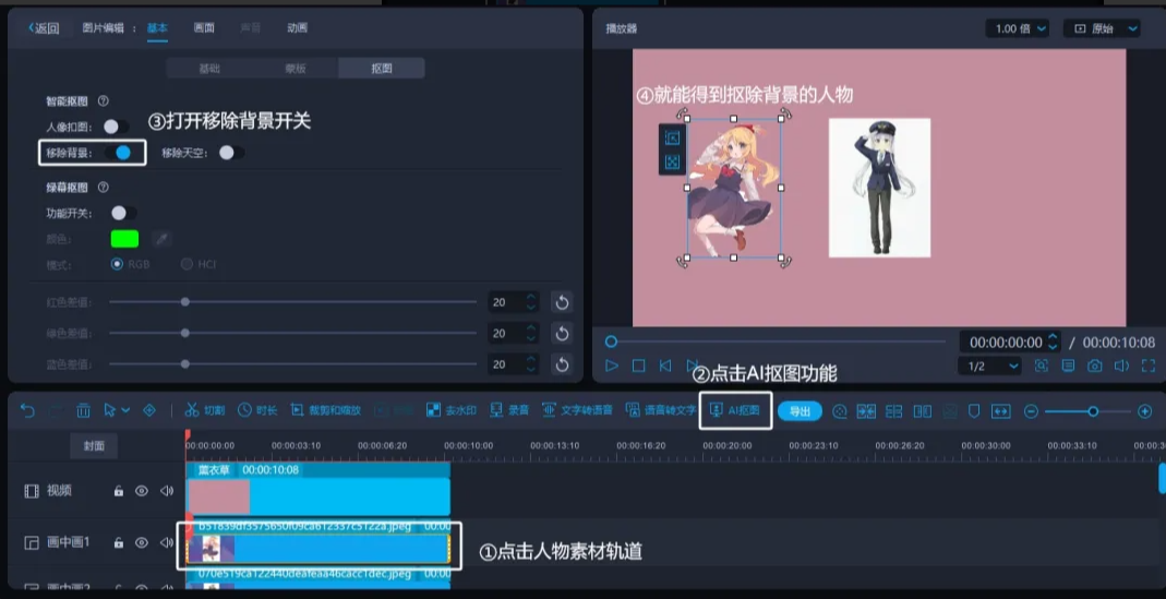 22.png 人物點亮效果詳細(xì)教程