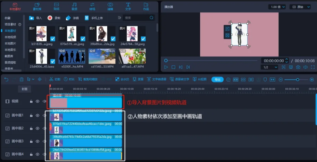 11.png 人物點亮效果詳細(xì)教程