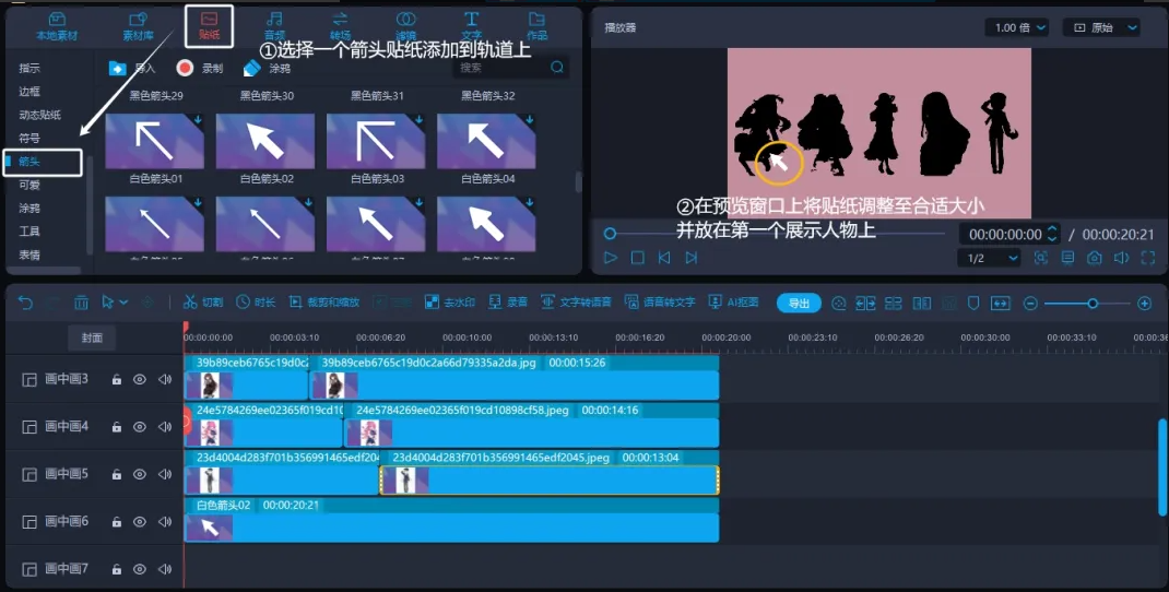 44.png 人物點亮效果詳細(xì)教程