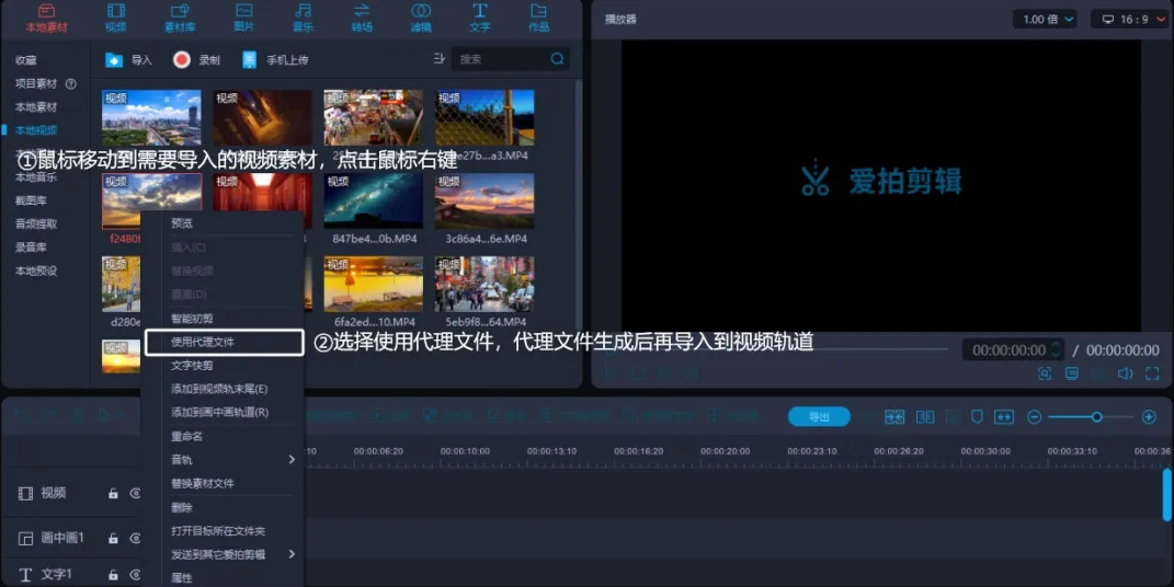 11.png 曲線變速玩法詳細(xì)教程