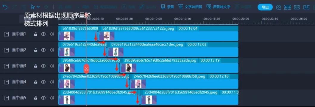 33.png 人物點亮效果詳細(xì)教程