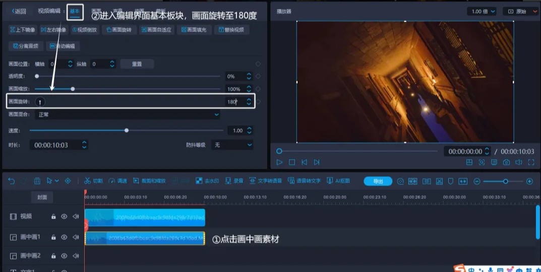 77.png 蒙版高級玩法詳細(xì)教程--魔幻效果