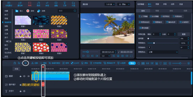新手也想做Vlog博主當(dāng)副業(yè)？這10個(gè)剪輯技巧必須知道！