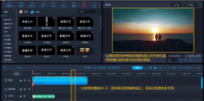 新手也想做Vlog博主當(dāng)副業(yè)？這10個(gè)剪輯技巧必須知道！