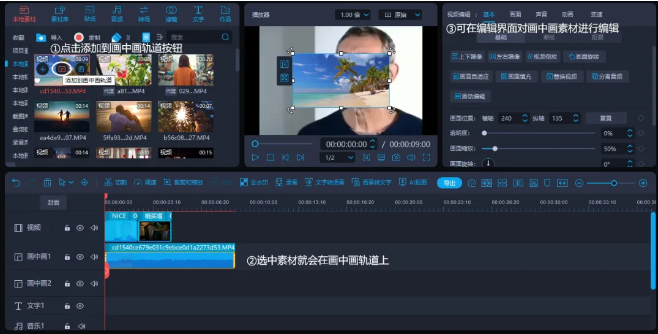 新手也想做Vlog博主當(dāng)副業(yè)？這10個(gè)剪輯技巧必須知道！