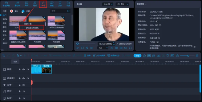 新手也想做Vlog博主當(dāng)副業(yè)？這10個(gè)剪輯技巧必須知道！