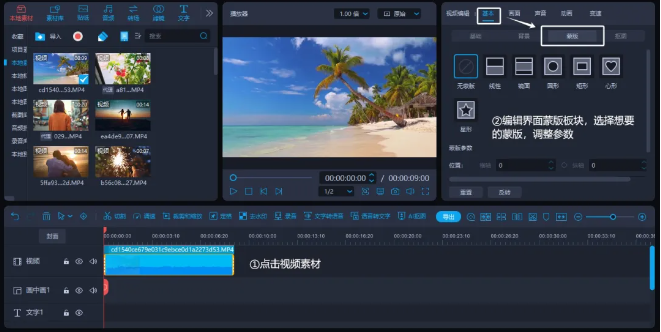 新手也想做Vlog博主當(dāng)副業(yè)？這10個(gè)剪輯技巧必須知道！